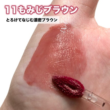 デューイフィルムティント/CipiCipi/リップティントを使ったクチコミ(3枚目)
