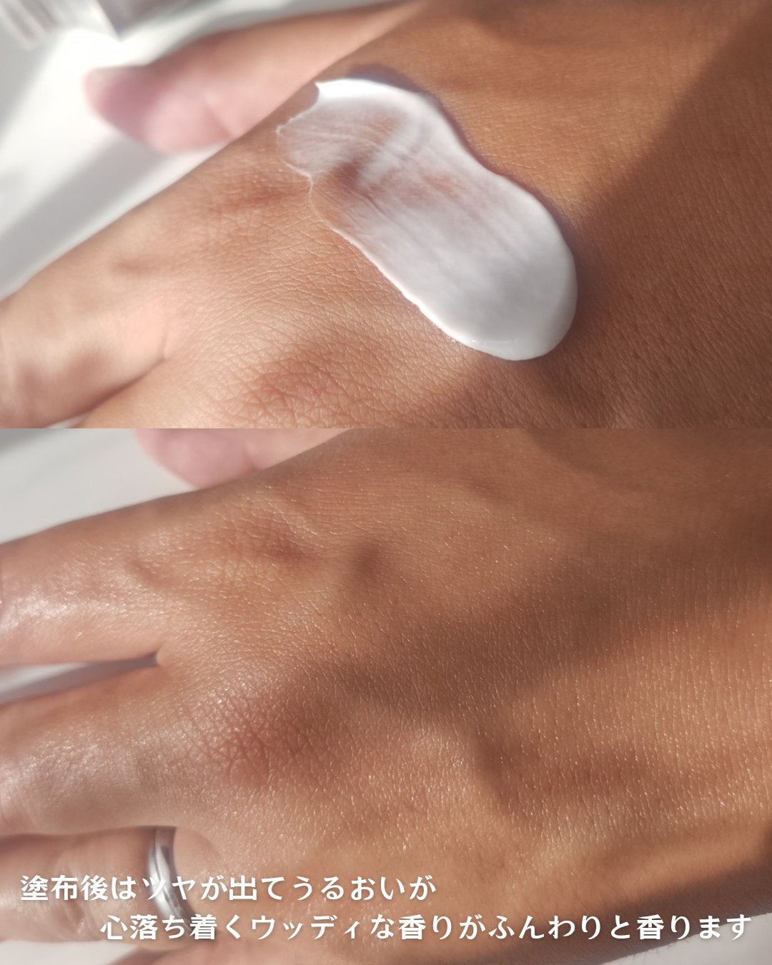 Cedarwood and Quiet Moment/Perfume Stick/TISLO/練り香水を使ったクチコミ(6枚目)