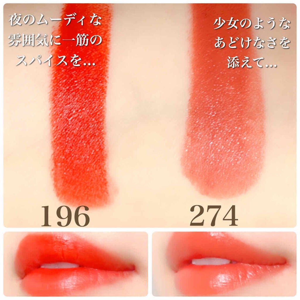 ラプソリュ ルージュ/LANCOME/口紅を使ったクチコミ(2枚目)