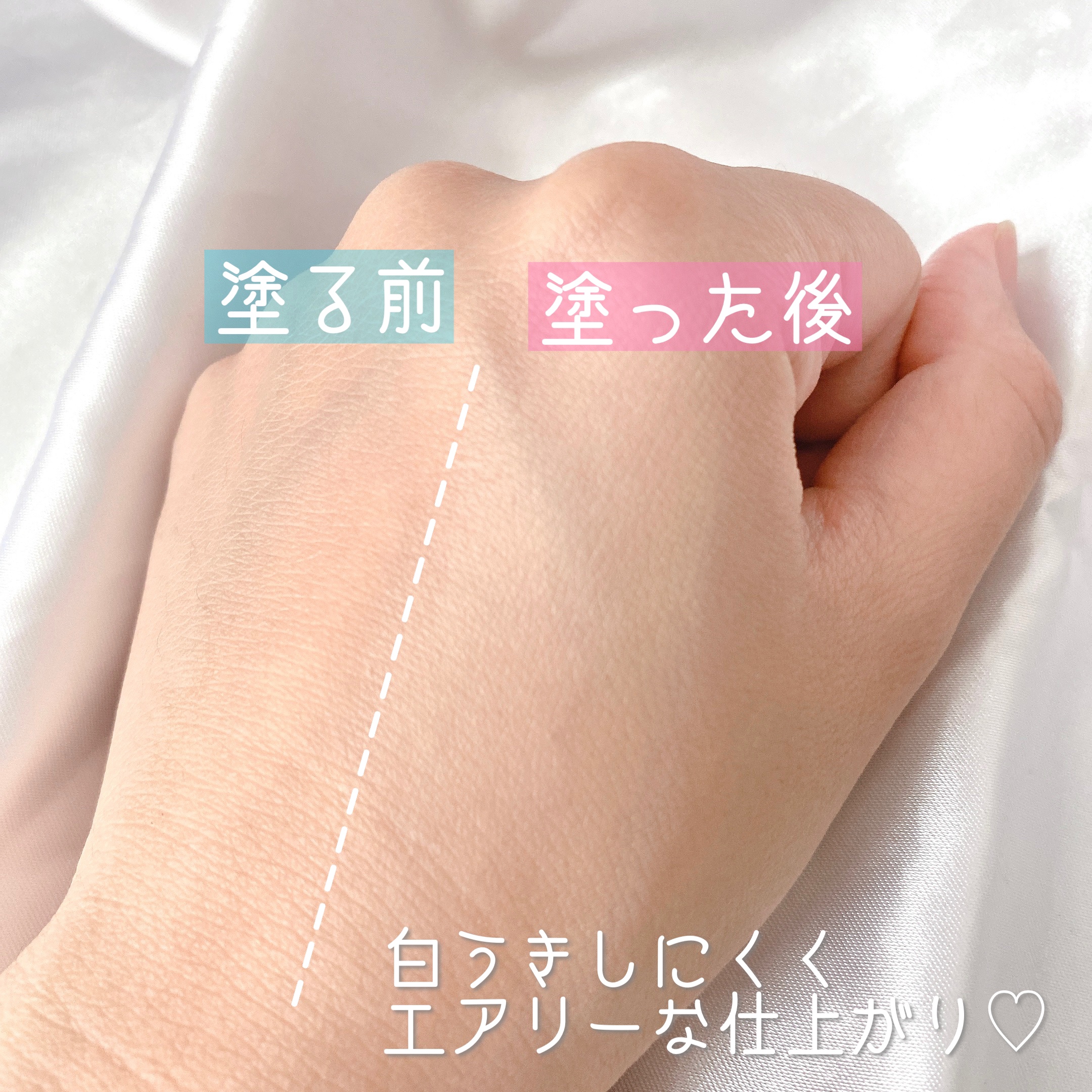 コラーゲンモイスチャースキンベース/illuN/化粧下地を使ったクチコミ（3枚目）