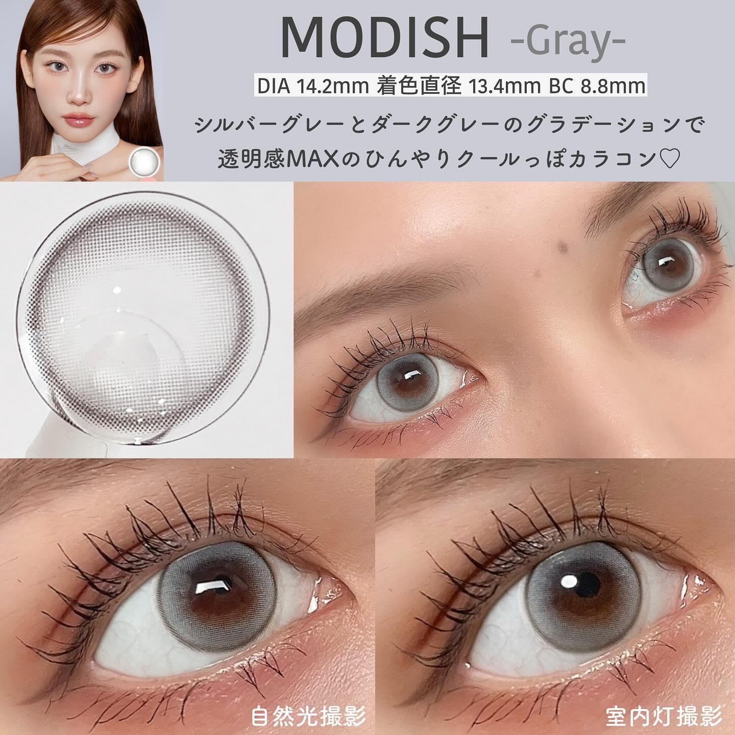 モディッシュ(Modish)マンスリー/OLOLA/１ヶ月（１MONTH）カラコンを使ったクチコミ（3枚目）