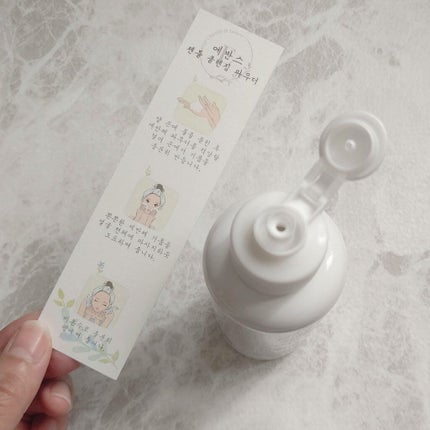 ジェントルクレンジングパウダー/ecliss/洗顔パウダーを使ったクチコミ(2枚目)