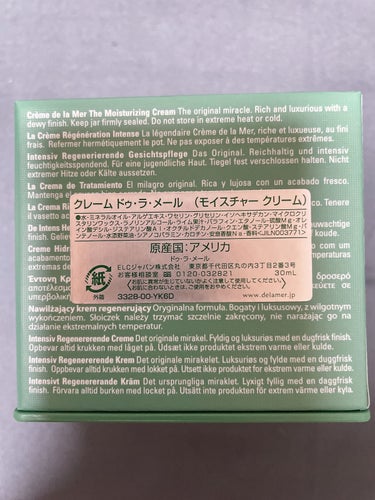 DE LA MER クレーム ドゥ・ラ・メールのクチコミ「1度は使ってみたい!!と願っていた物を購入しました〜。

DE LA MER  クレーム ドゥ.....」（2枚目）