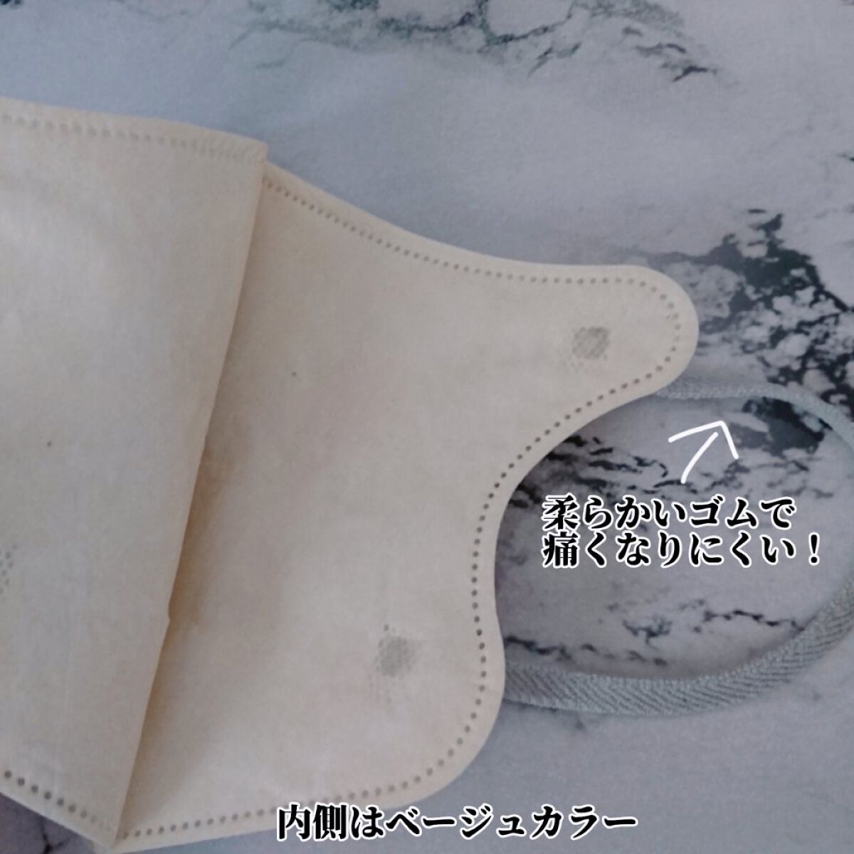 スタイリーマスク 立体構造マスク/やまと工業/マスクを使ったクチコミ（3枚目）