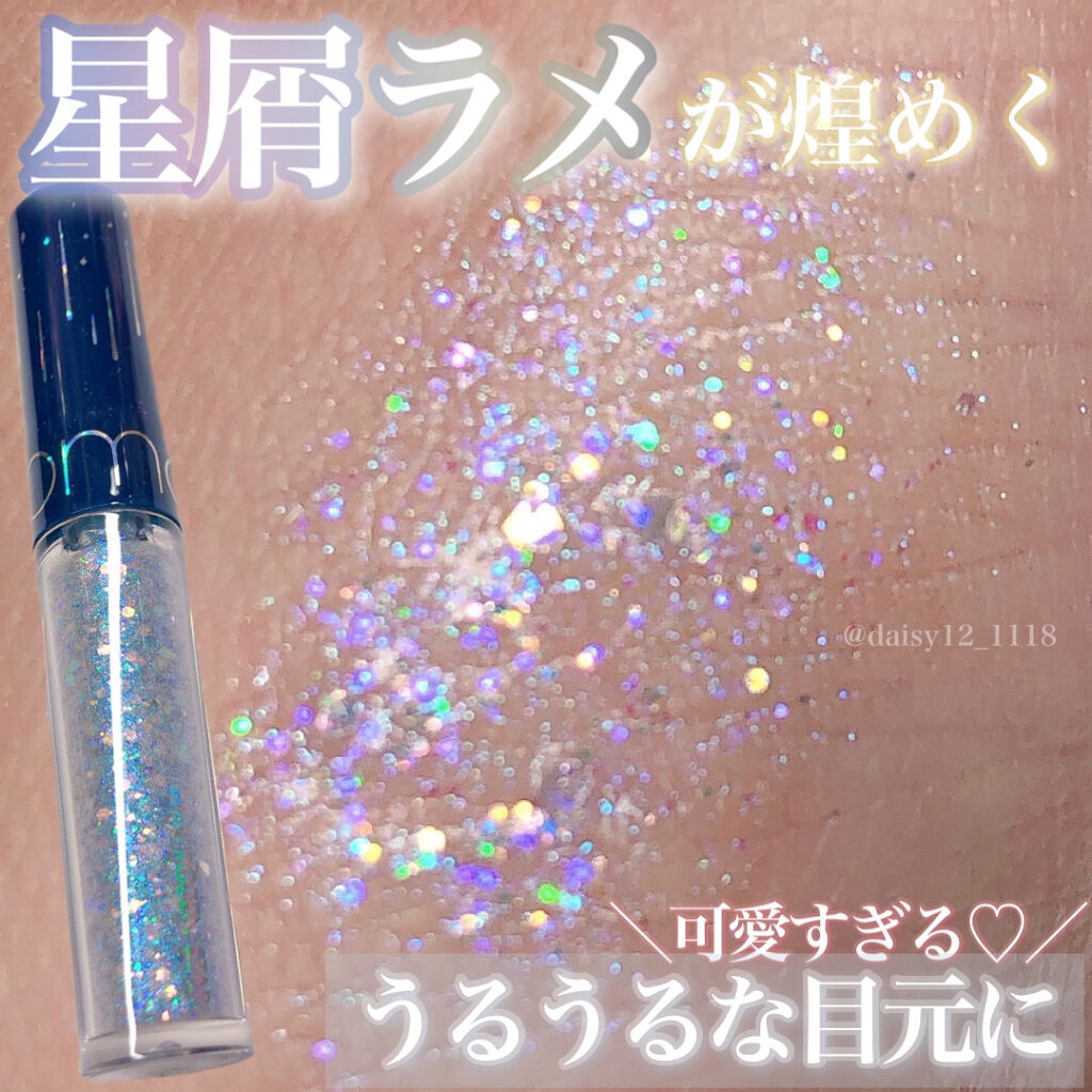リキッド グリッター シャドウ/rom&nd/グリッターを使ったクチコミ（1枚目）