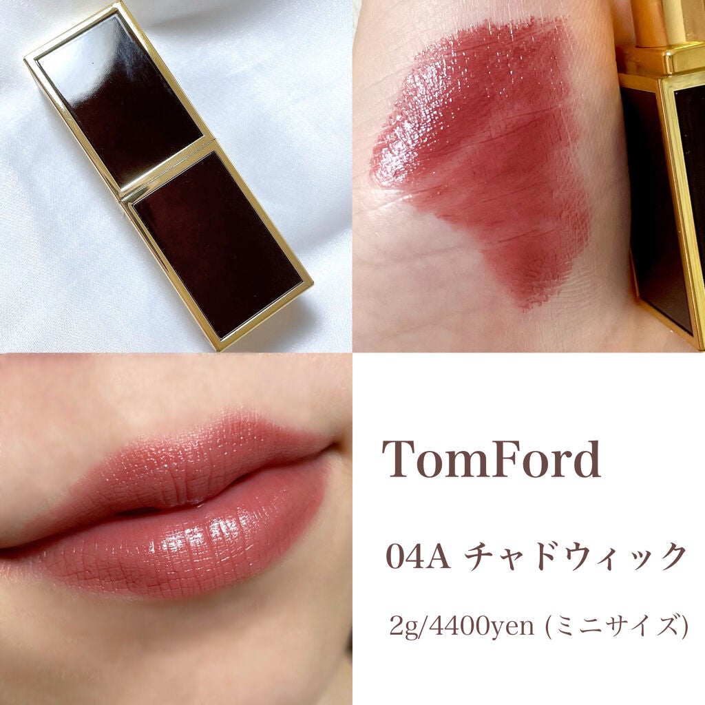 Dior・TOM FORD BEAUTY・CLARINS・SUQQU・JILL STUART・ローラ Dior・TOM FORD BEAUTY・CLARINS・SUQQU・JILL STUART・ローラ
