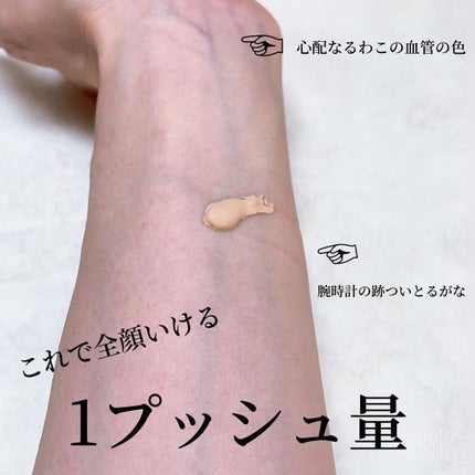 ディオールスキン フォーエヴァー フルイド グロウ/Dior/リキッドファンデーションを使ったクチコミ(5枚目)