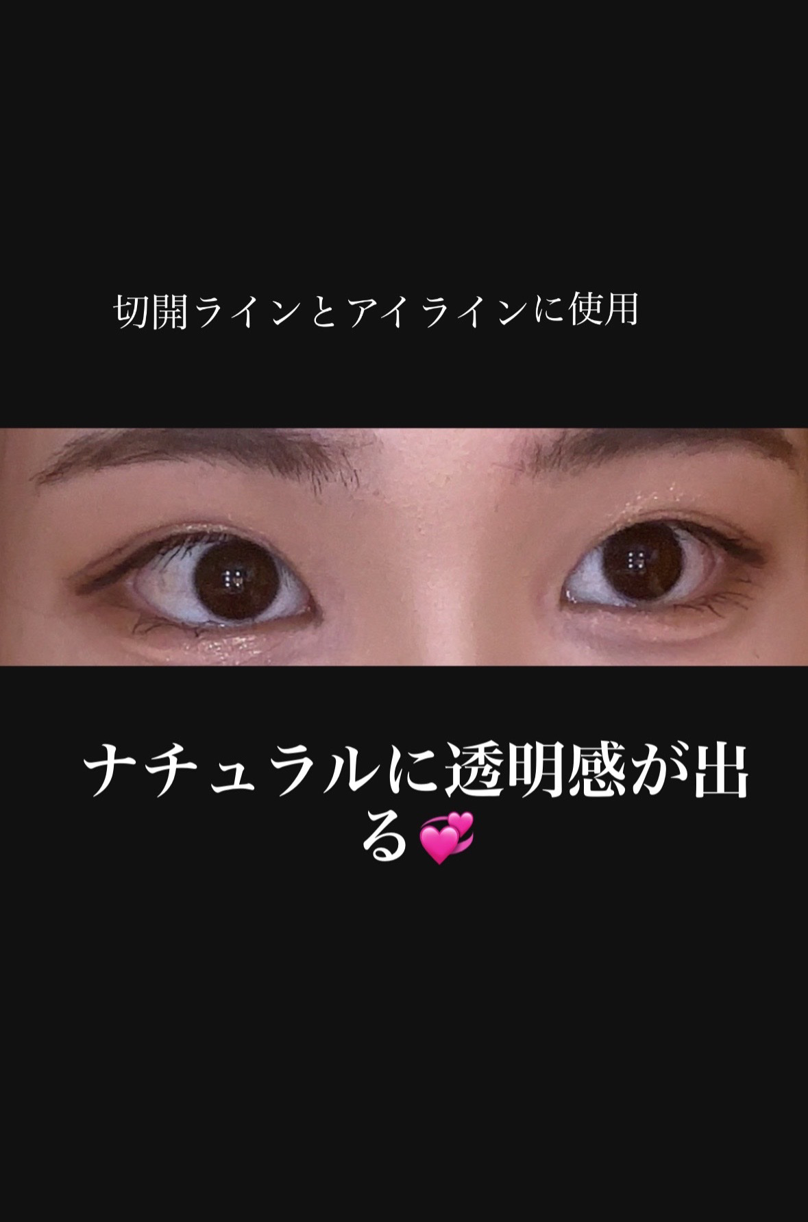 シルキーリキッドアイライナーWP/D-UP/リキッドアイライナーを使ったクチコミ（2枚目）