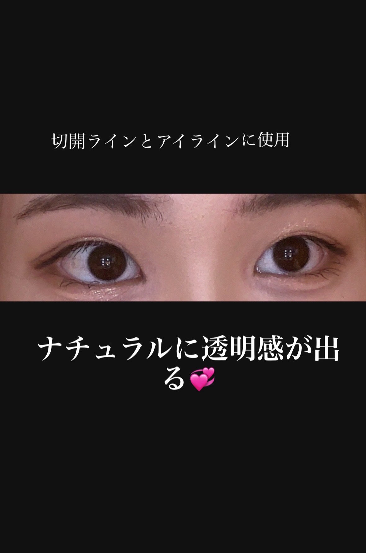 シルキーリキッドアイライナーWP/D-UP/リキッドアイライナーを使ったクチコミ(2枚目)
