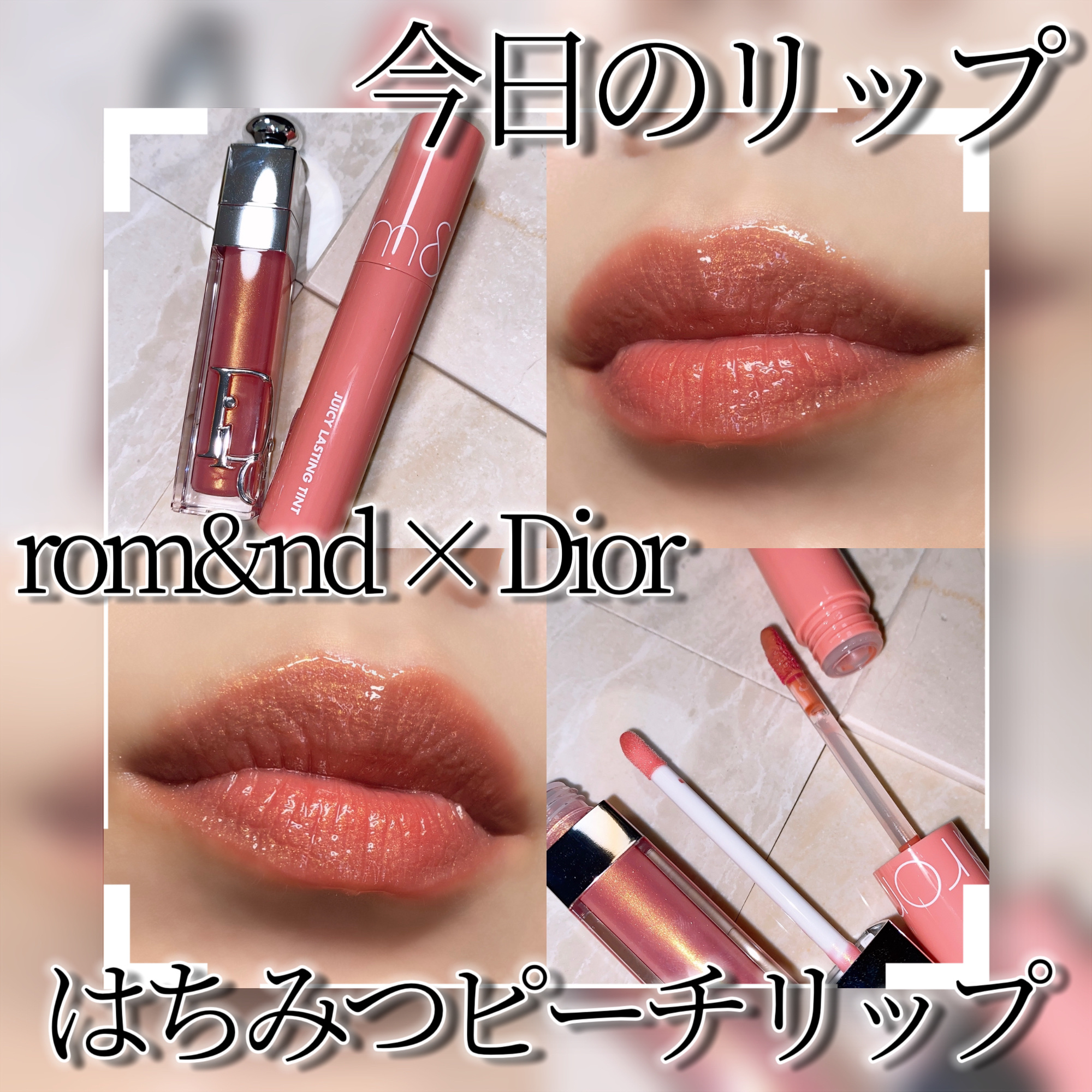 ディオール アディクト リップ マキシマイザー 067 シマー ローズ ゴールド/Dior/リップグロスを使ったクチコミ（1枚目）