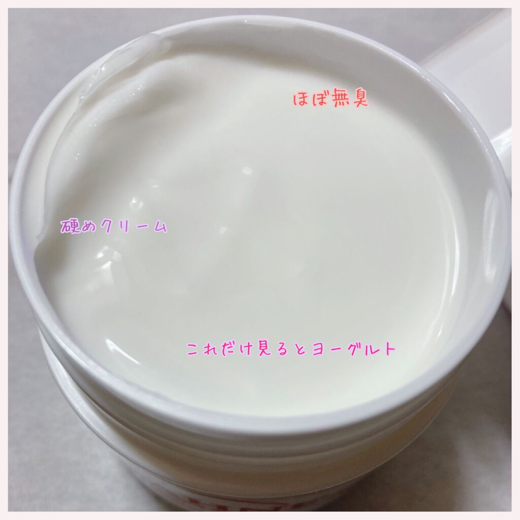 ザーネクリーム/ザーネ/ボディクリームを使ったクチコミ（2枚目）