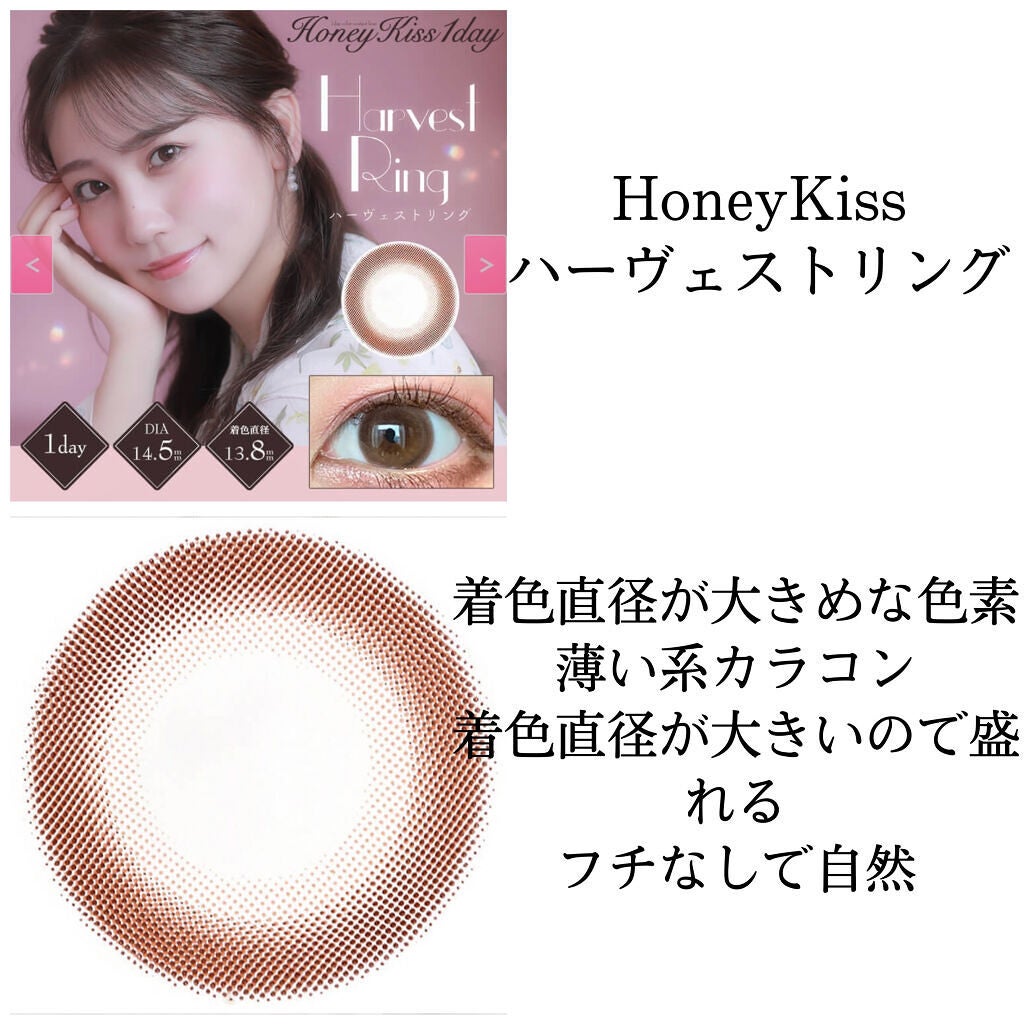 eye closet 1DAY/EYE CLOSET/ワンデー(1DAY)カラコンを使ったクチコミ(3枚目)