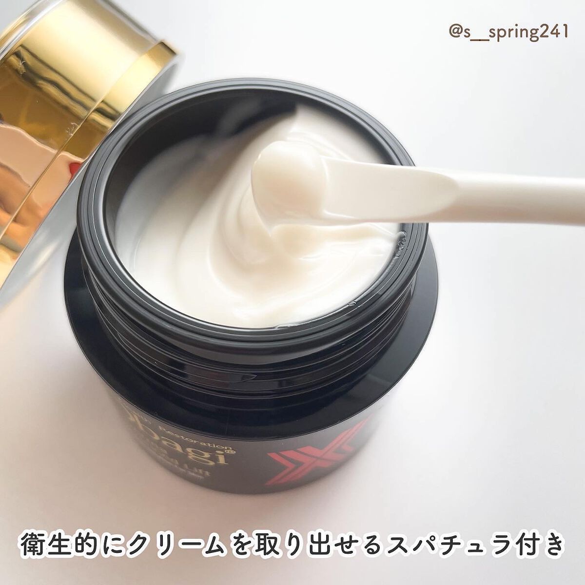 オバジX ダーマアドバンスドリフト/オバジ/フェイスクリームを使ったクチコミ（3枚目）