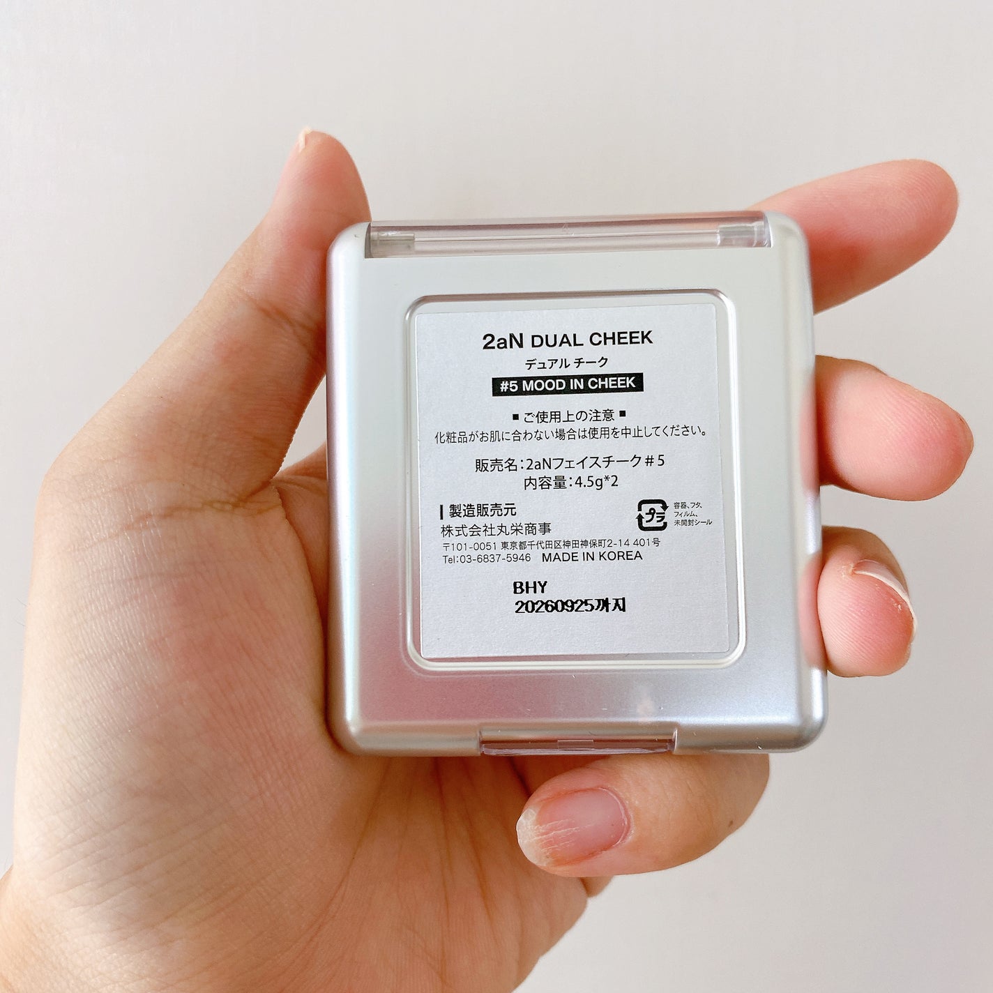 デュアルチーク/2aN/パウダーチークを使ったクチコミ(3枚目)