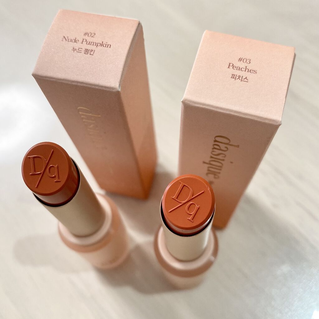 ムードグロウリップスティック/dasique/口紅を使ったクチコミ（3枚目）