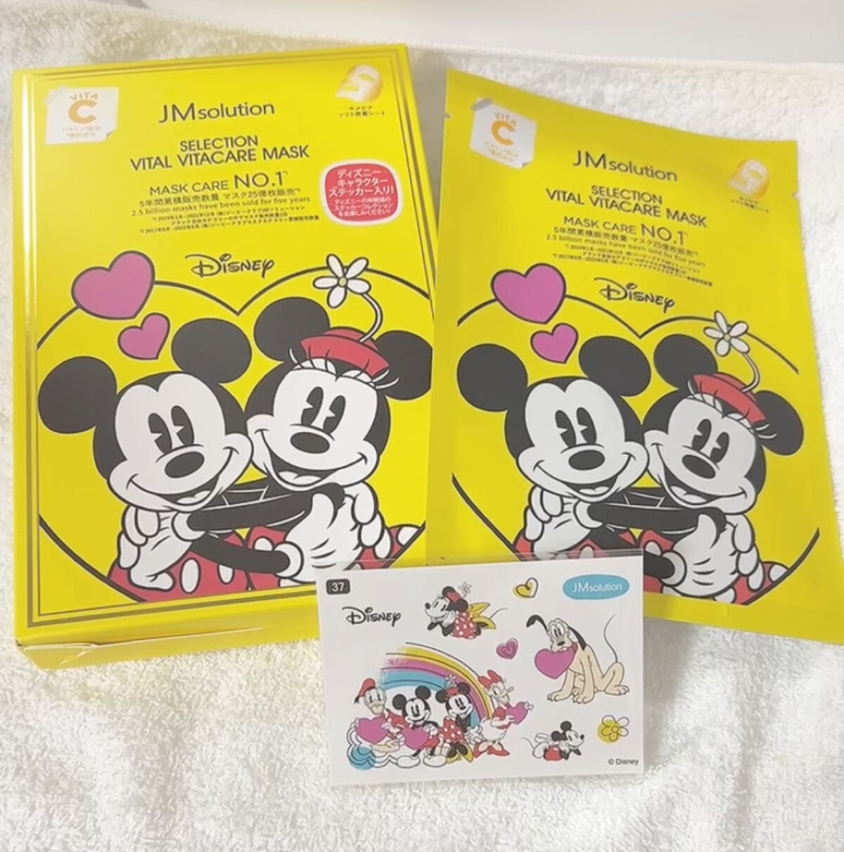 セレクションヴィアヴィタケアマスク/JMsolution-japan edition-/シートマスク・パックを使ったクチコミ（2枚目）