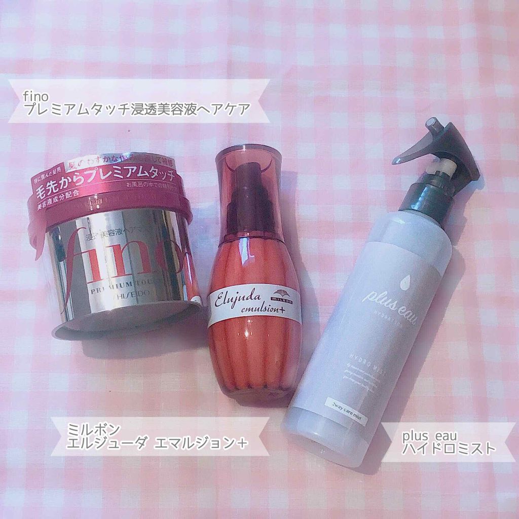 フィーノ プレミアムタッチ 濃厚美容液ヘアマスク/フィーノ/ヘアマスク・ヘアパックを使ったクチコミ(2枚目)