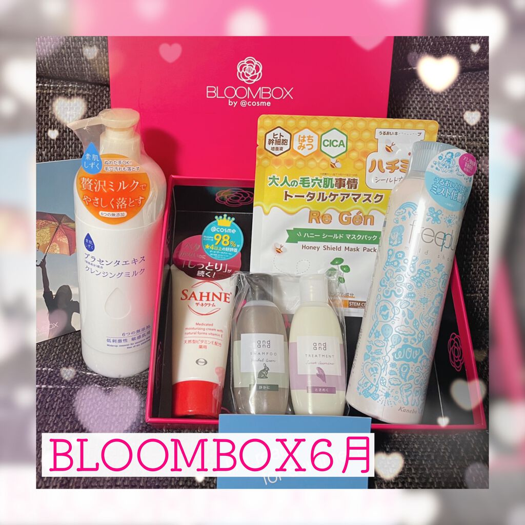 ブルーム ボックス/BLOOMBOX/その他を使ったクチコミ(1枚目)