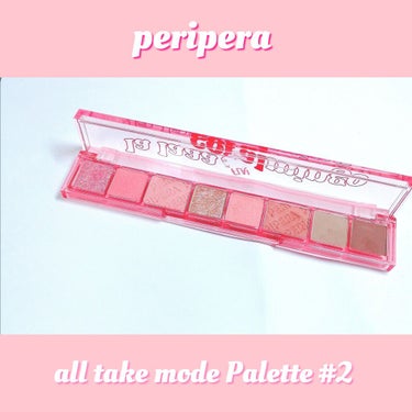 オール テイク ムード パレット/PERIPERA/パウダーアイシャドウを使ったクチコミ（1枚目）