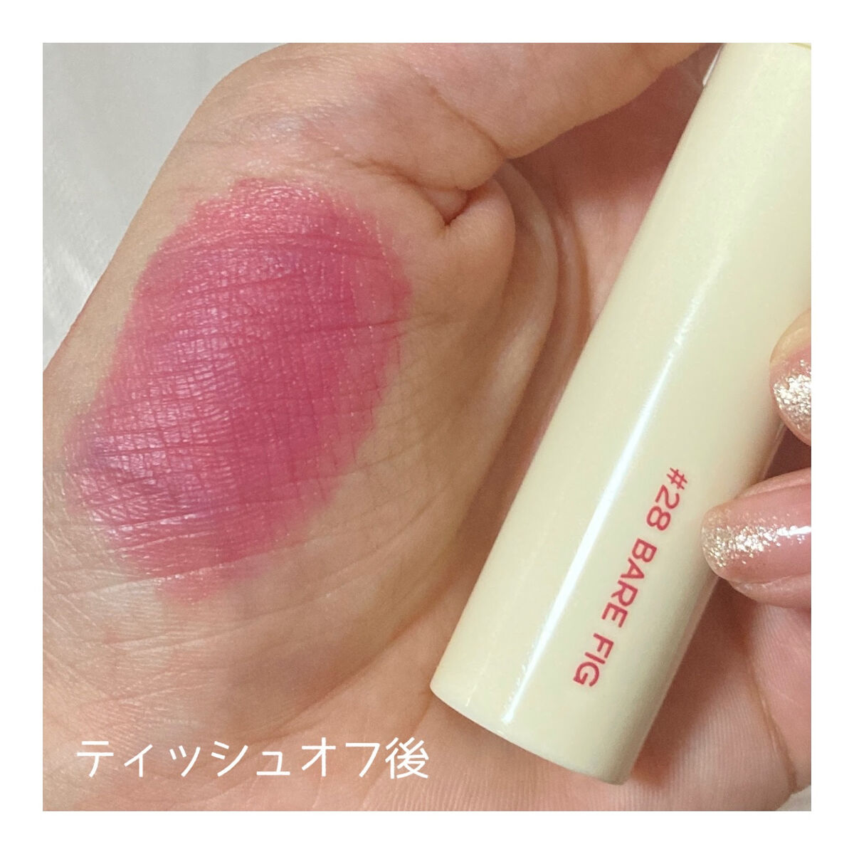 ジューシーラスティングティント/rom&nd/リップティントを使ったクチコミ（3枚目）