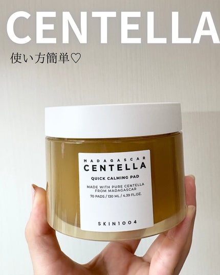 ã»ã³ãã© ã¯ã€ãã¯ã«ãŒãã³ã°ããã/SKIN1004/ãããŒãããã䜿ã£ãã¯ãã³ãïŒ1æç®ïŒ