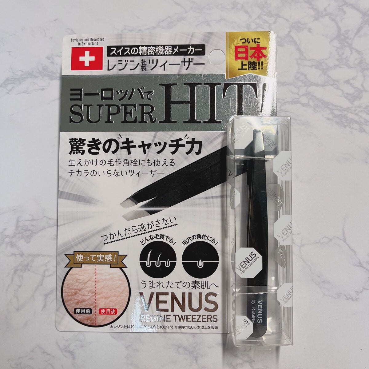 ヴィーナスレジンツィーザー/レジン/毛抜きを使ったクチコミ(2枚目)