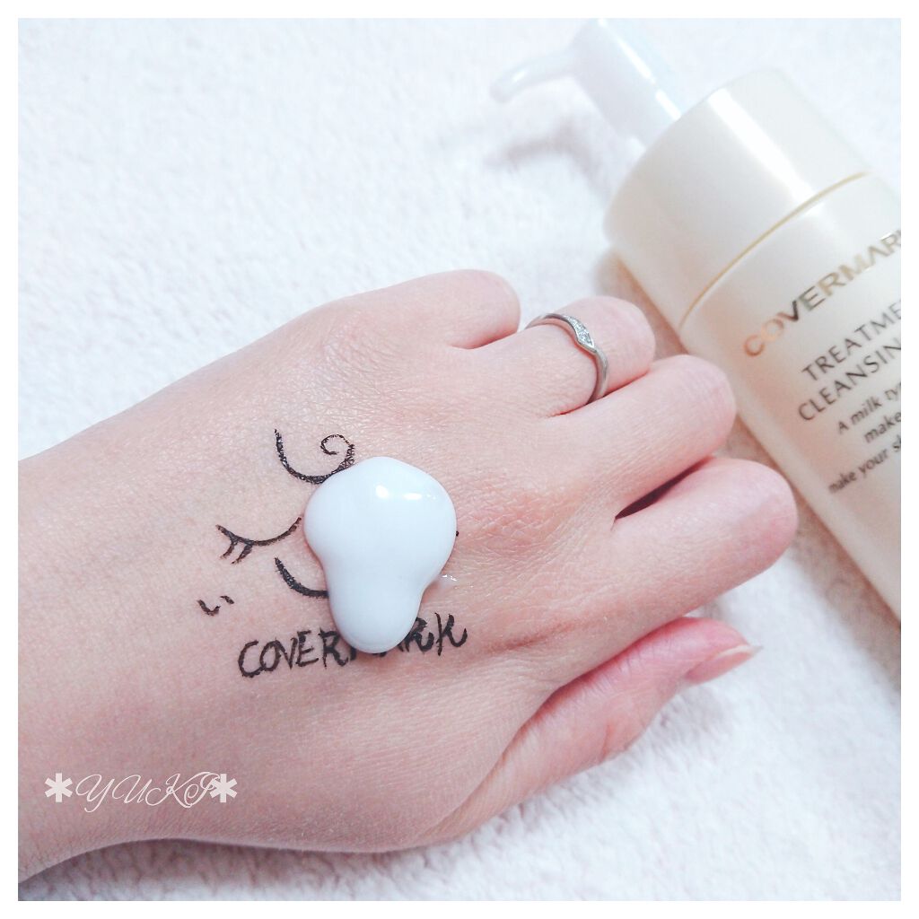 トリートメント クレンジング ミルク/COVERMARK/ミルククレンジングを使ったクチコミ（2枚目）