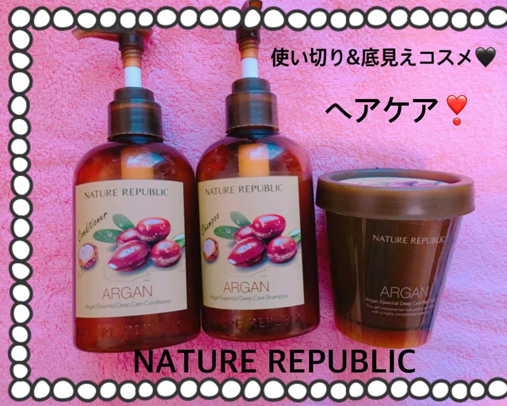 アルガンエッセンシャル ディープケア シャンプー/ネイチャーリパブリック/市販シャンプーを使ったクチコミ(1枚目)