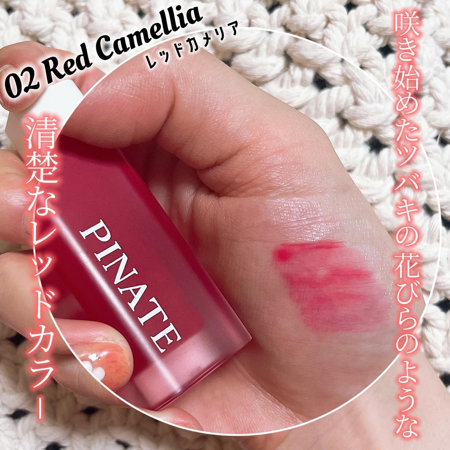 ナチュラルブルームリップオイルセラム 3色セット/PINATE/リップグロスを使ったクチコミ（3枚目）