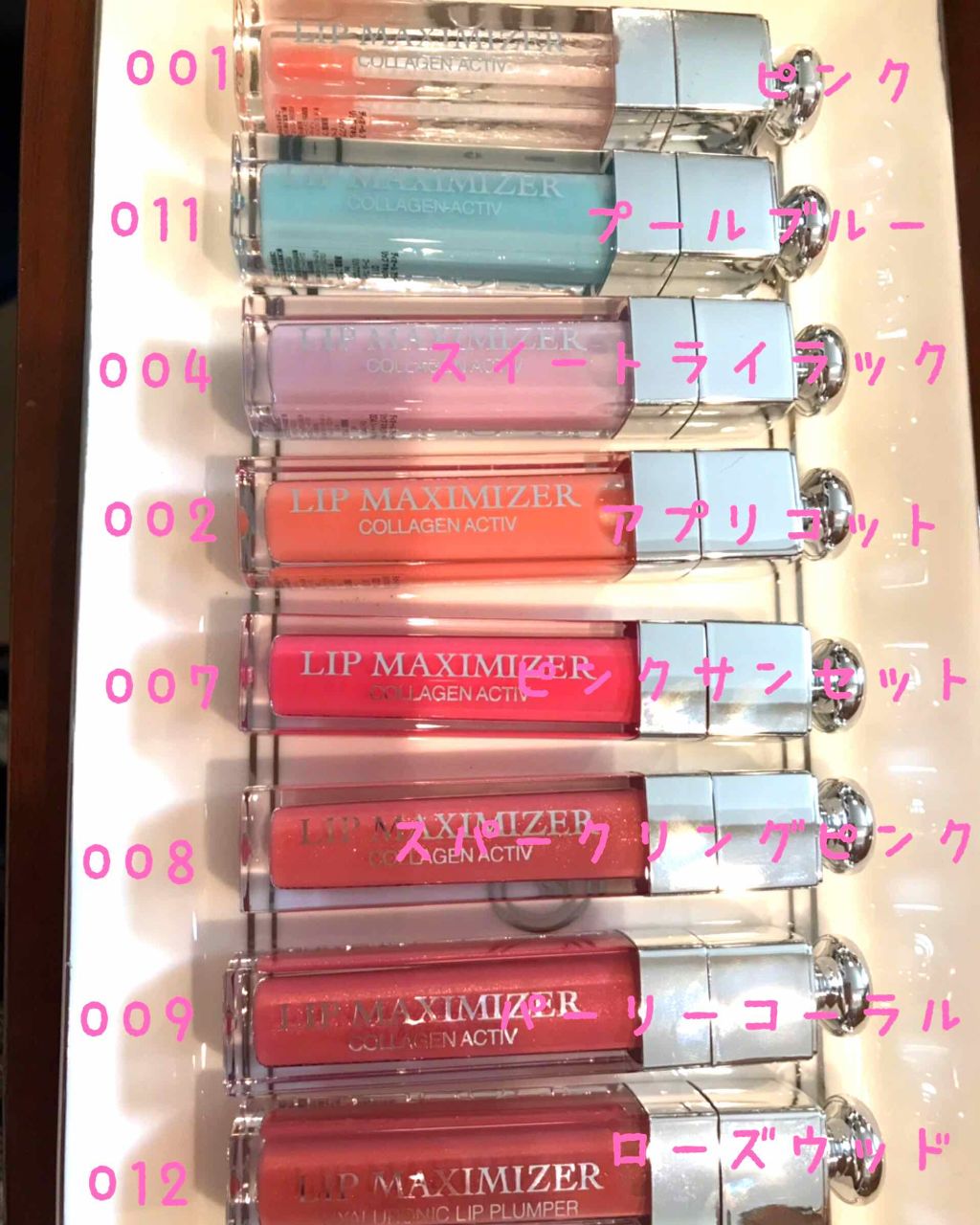 【旧】ディオール アディクト リップ マキシマイザー/Dior/リップグロスを使ったクチコミ(1枚目)