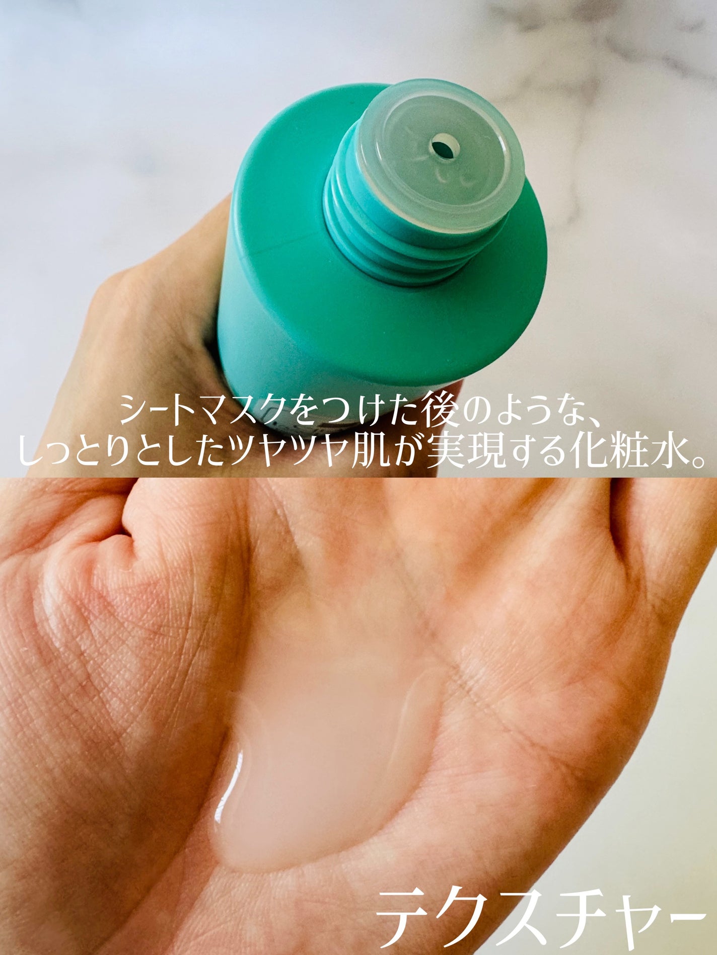 クリアエッセンス エッセンシャルトナー/ピュレア/化粧水を使ったクチコミ(2枚目)