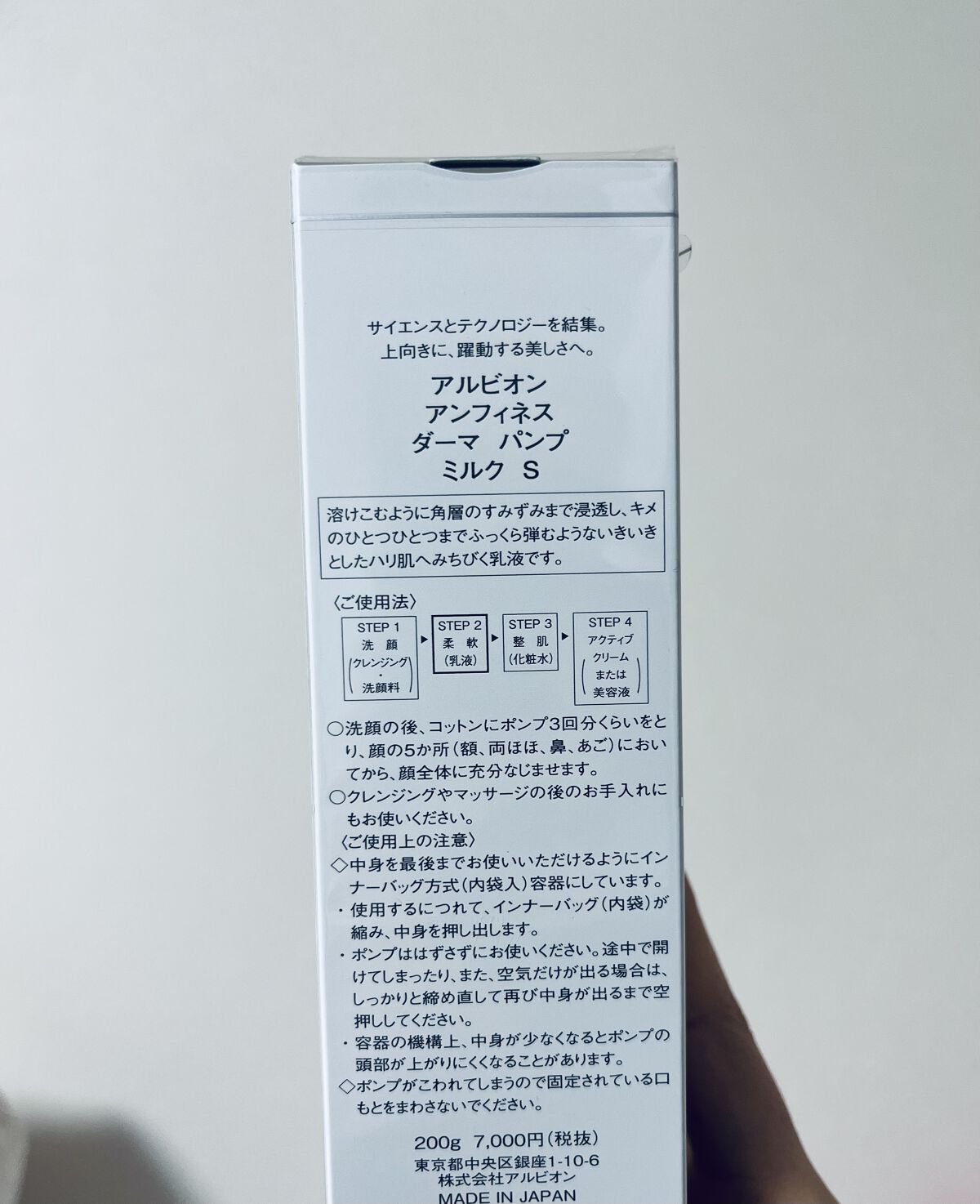 2D Fit Up MASK（kirei mask）/セリア/マスクを使ったクチコミ（3枚目）