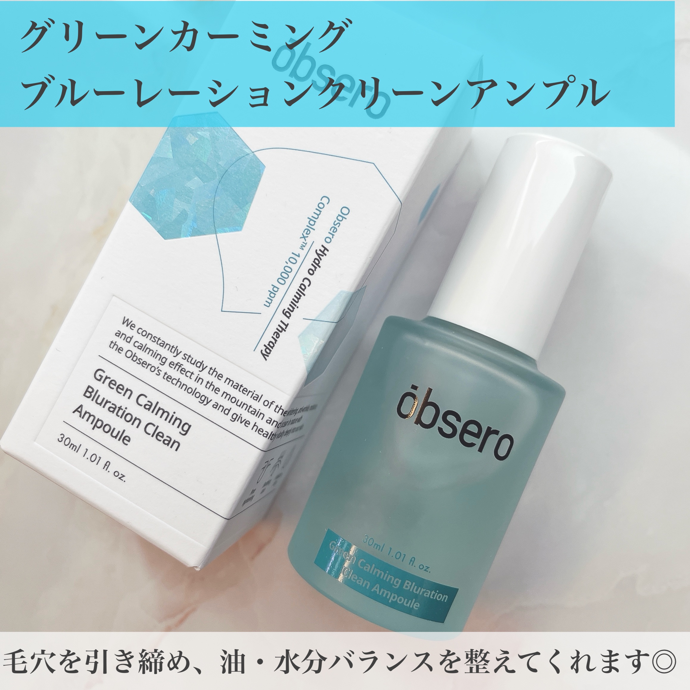 エーキュアショットスポットパッチ/obsero/にきびパッチを使ったクチコミ（2枚目）