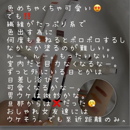 メガ・ステッキ/RICAFROSH/マスカラを使ったクチコミ(6枚目)