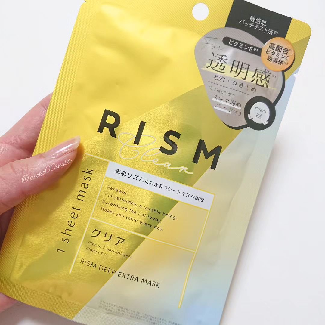 accko 自分で撮った写真レビューある方フォロバします♡のクチコミ「⁡♡コスメレビュー♡⁡
⁡
⁡RISM
⁡ディープエクストラマスク クリア⁡
⁡⁡
⁡⋆┈┈┈.....」（1枚目）