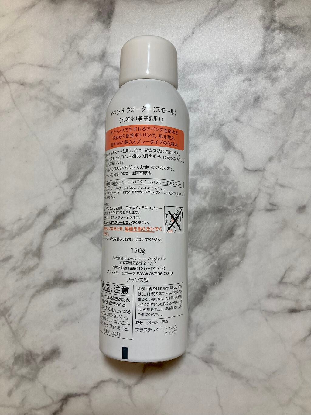 ãŠãªãŒã¿ãŒ/ã¢ãã³ã/ãã¹ãç¶åç²§æ°Žã䜿ã£ãã¯ãã³ãïŒ2æç®ïŒ