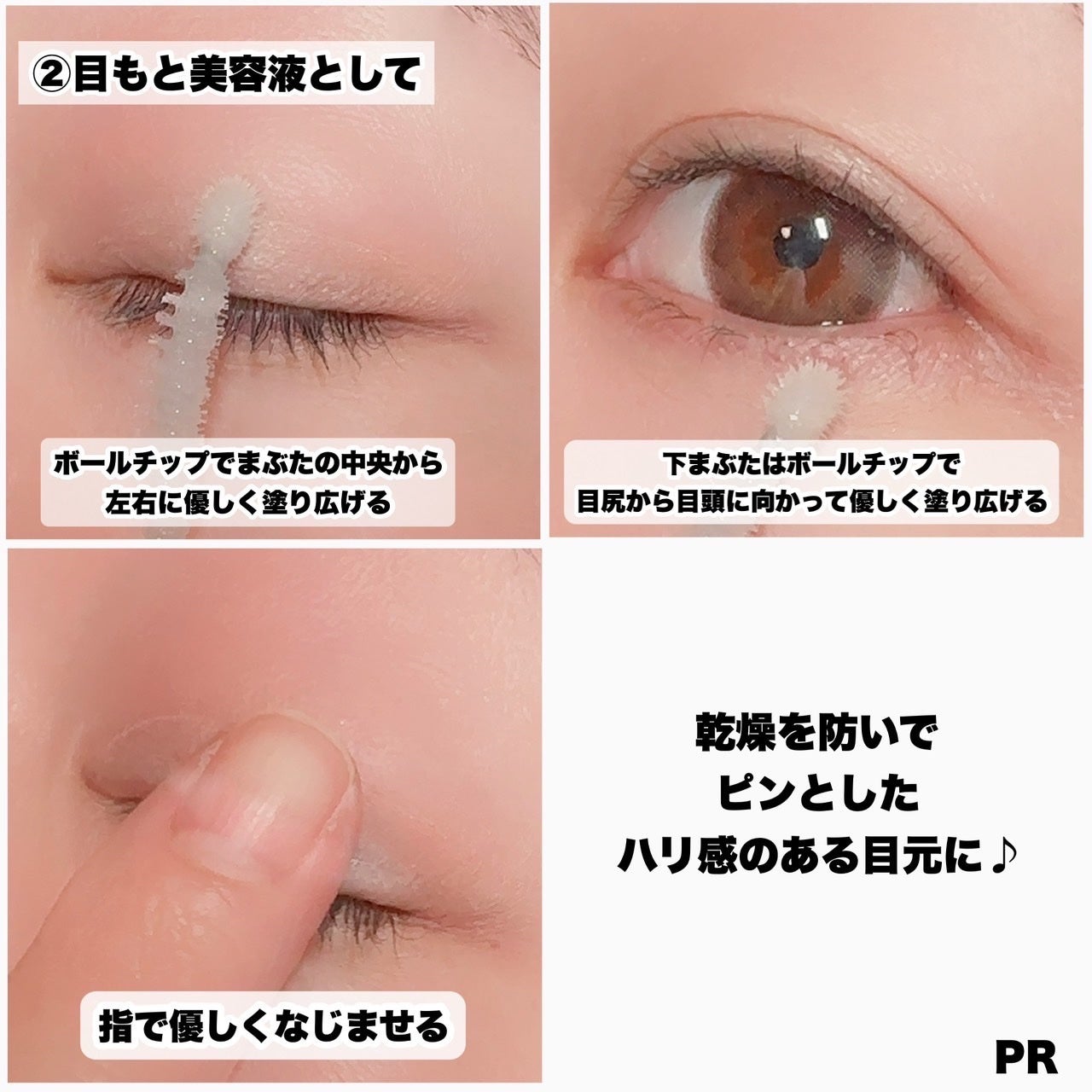 ドラマティックアイラッシュエッセンス/マキアージュ/まつげ美容液を使ったクチコミ(6枚目)