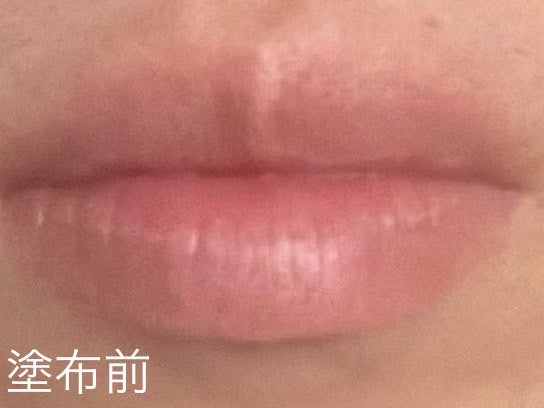 ドラマティックエッセンスルージュ/マキアージュ/口紅を使ったクチコミ(3枚目)