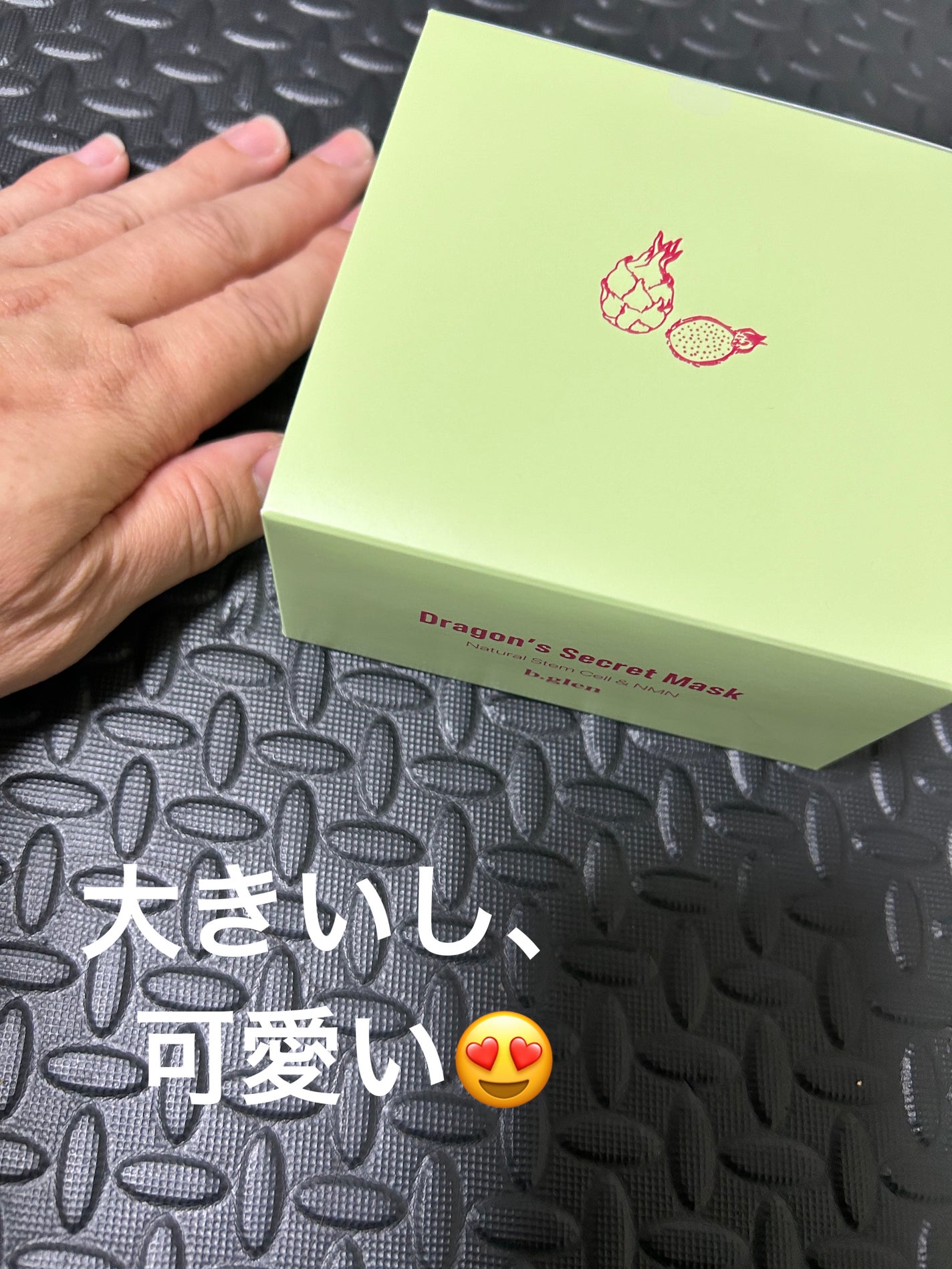 fabulous_cosme_max on LIPS 「【使った商品】ビーグレンドラゴンズシークレットマスク【商品の特..」(2枚目)