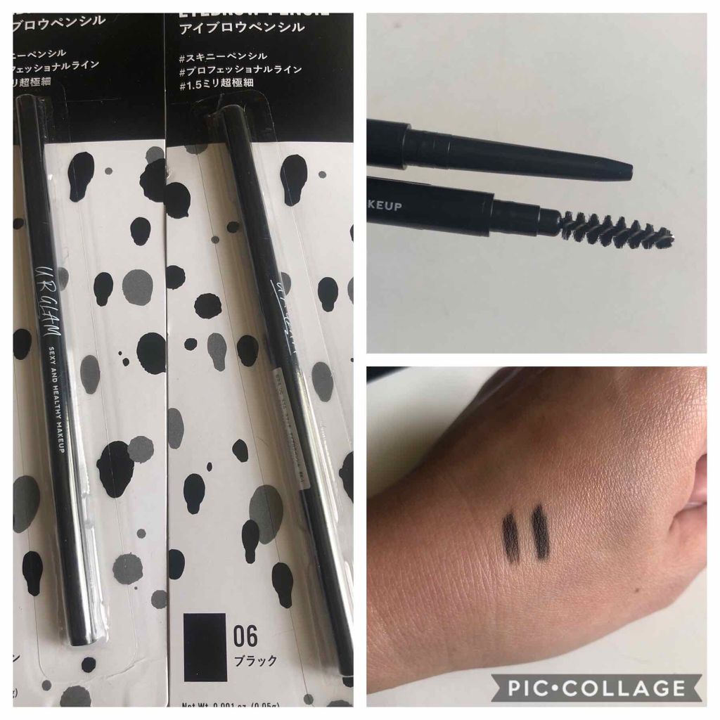 UR GLAM　SELECT EYES マットブラウン/U R GLAM/単色アイシャドウを使ったクチコミ（3枚目）