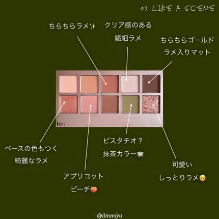 ニューデップスアイシャドウパレット/hince/アイシャドウパレットを使ったクチコミ(2枚目)