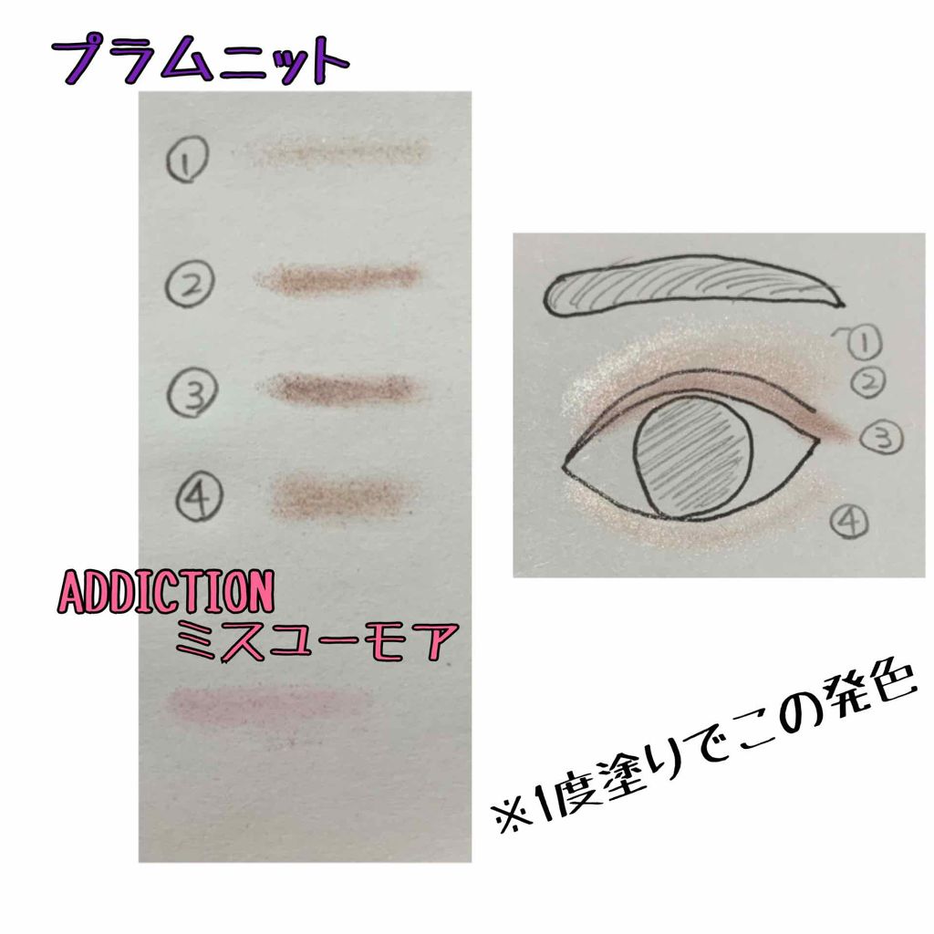 アイシャドウベース/excel/アイシャドウベースを使ったクチコミ（2枚目）