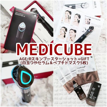 ディープペプチドマスク/MEDICUBE/シートマスク・パックを使ったクチコミ（1枚目）