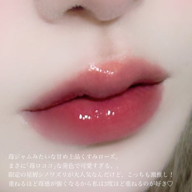 KiSS リップアーマーのクチコミ「𓊆ྀི  苺ロココ  𓊇ྀི



フランス宮廷のお姫様リップ🍓


甘めで上品なくすみローズ.....」（3枚目）