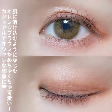 パーフェクトマルチアイズ/キャンメイク/アイシャドウパレットを使ったクチコミ(5枚目)
