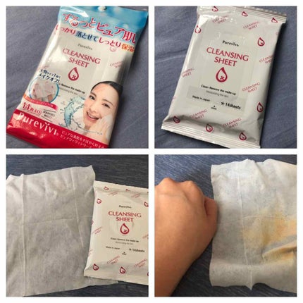 クレンジングシート/ピュアヴィヴィ/クレンジングシートを使ったクチコミ(2枚目)