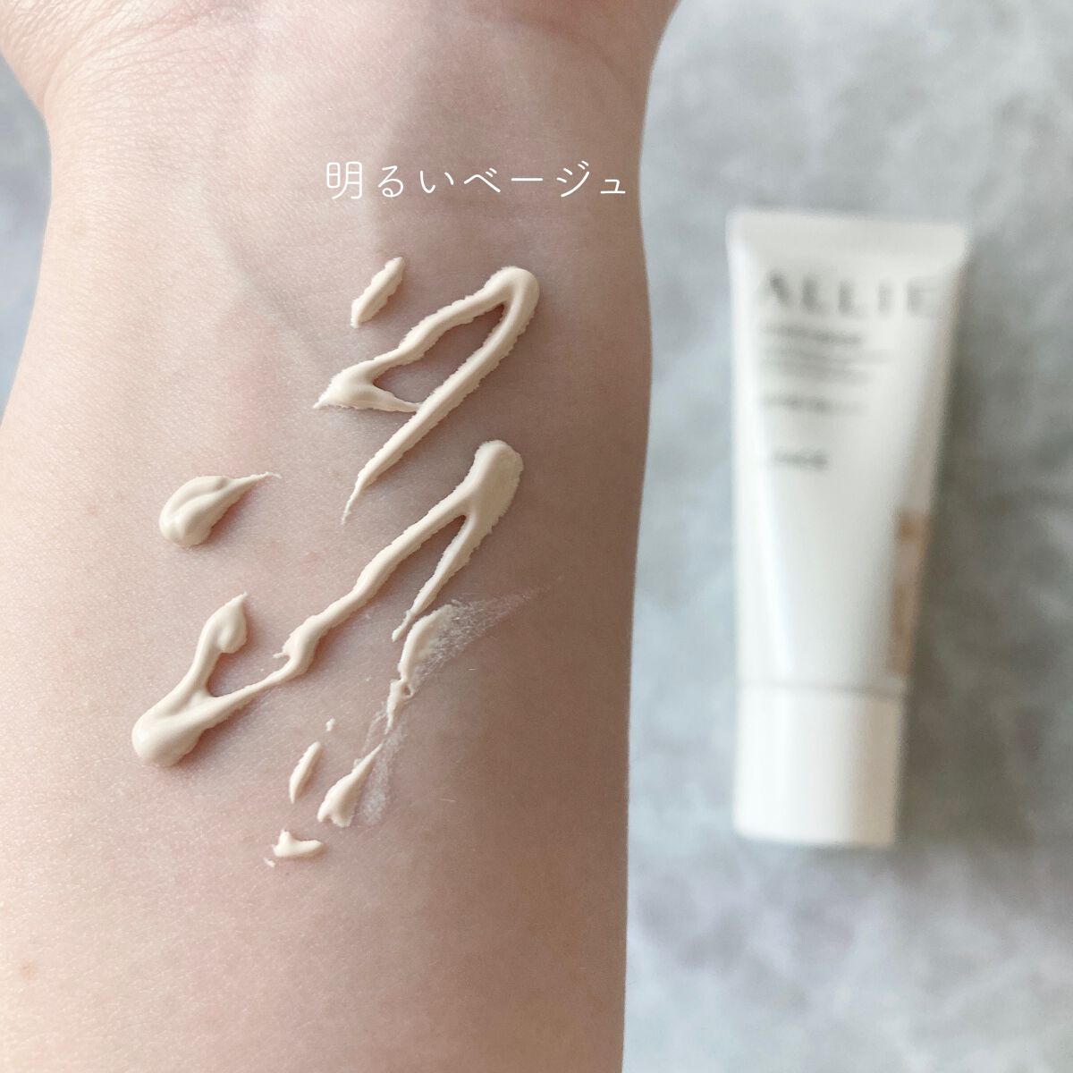 アリィー クロノビューティ カラーチューニングUV/アリィー/日焼け止めクリームを使ったクチコミ（2枚目）