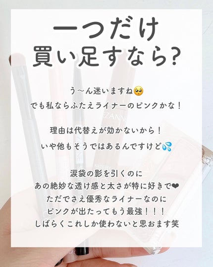 トーンアップアイシャドウ/CEZANNE/アイシャドウパレットを使ったクチコミ(8枚目)