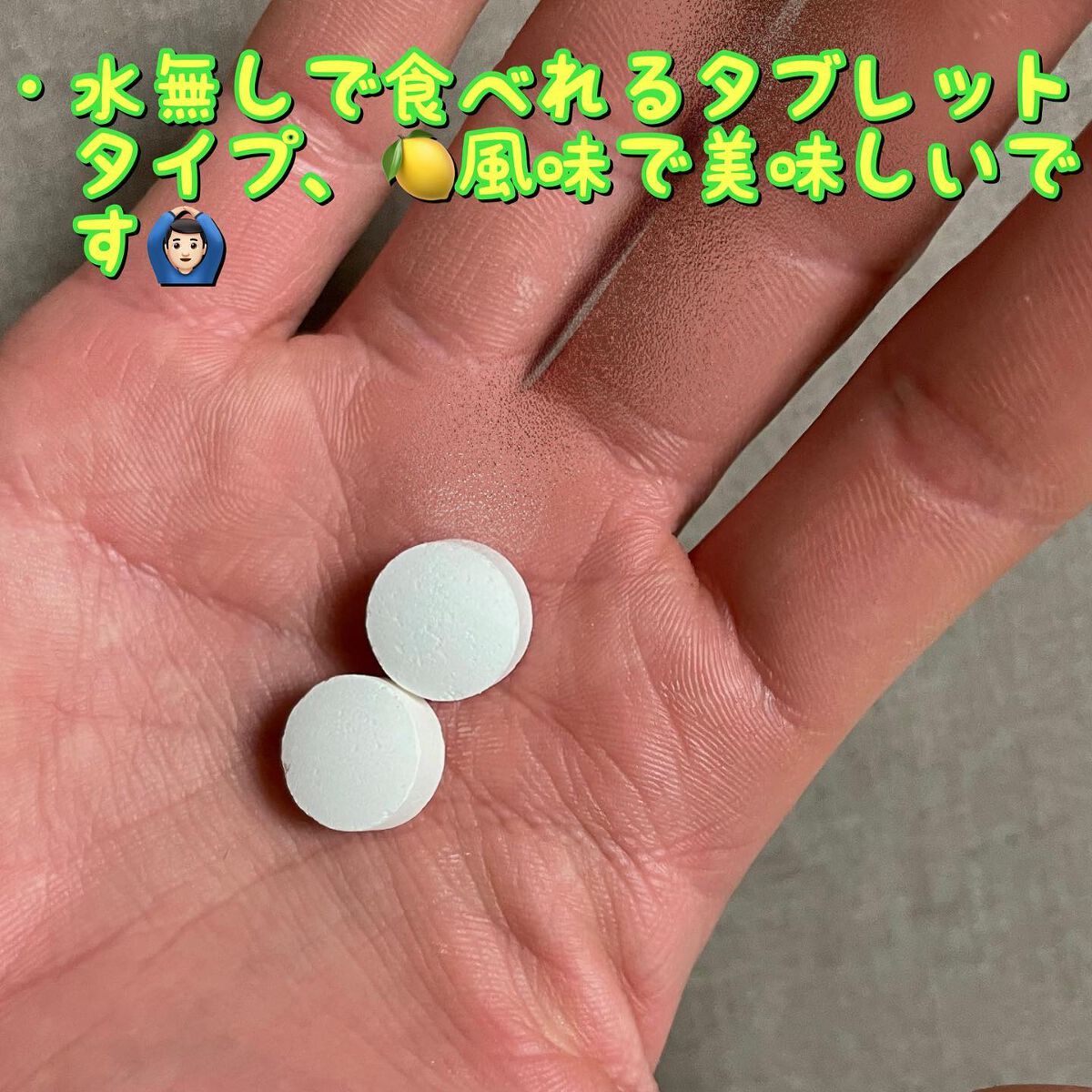 ドクターマリービタミンC/ナチュレライフ/美容サプリメントを使ったクチコミ(2枚目)