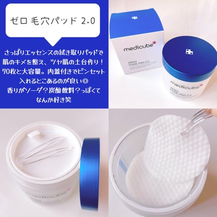ゼロ毛穴パッド 2.0/MEDICUBE/トナーパッドを使ったクチコミ(2枚目)